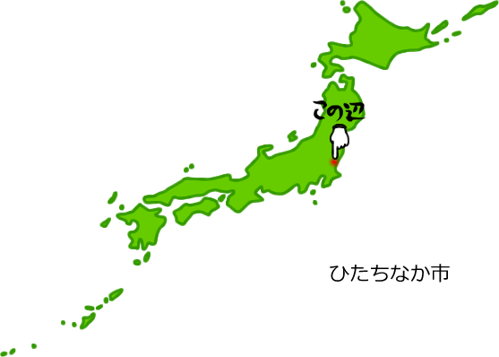 ひたちなか市の場所を示す画像5