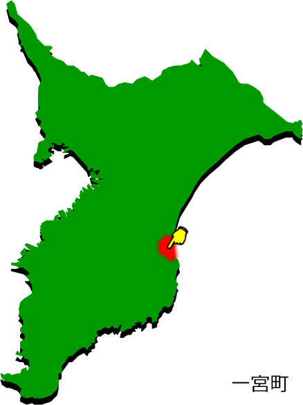 一宮町の場所を示す画像1