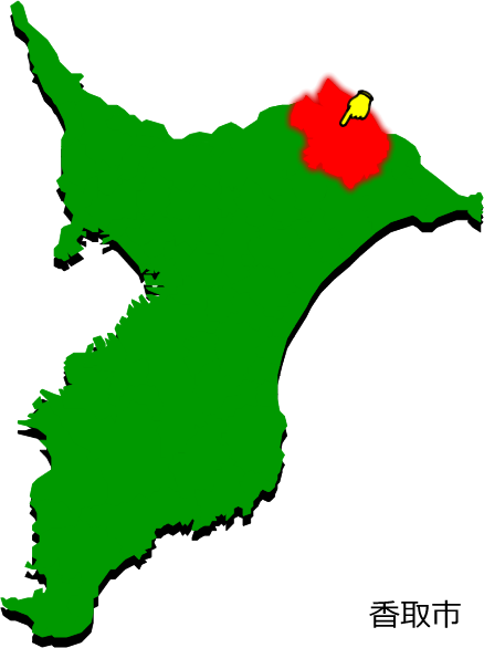 香取市の場所を示す画像1