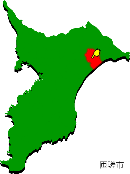 匝瑳市の場所を示す画像1