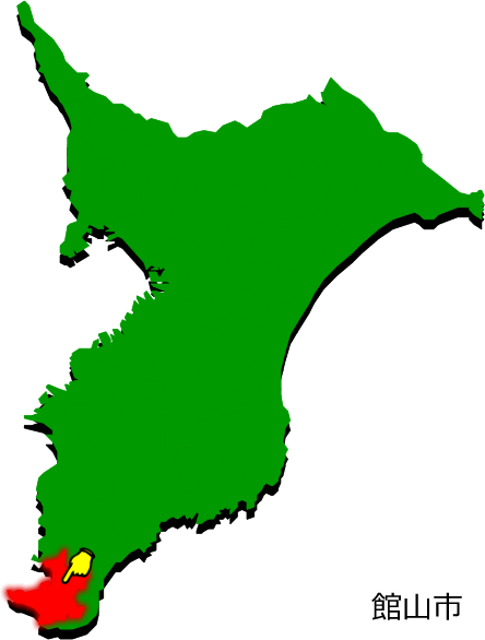 館山市の場所を示す画像1