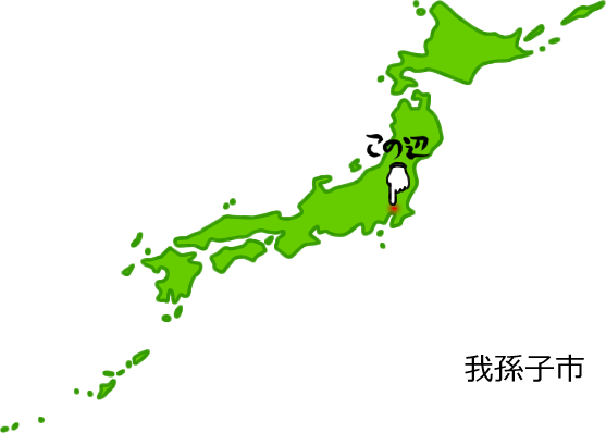 我孫子市の場所を示す画像5