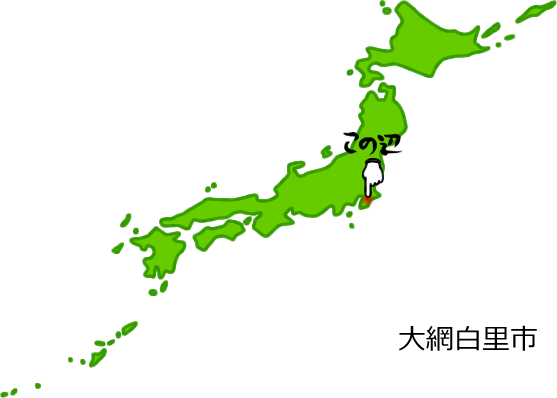 大網白里市の場所を示す画像5