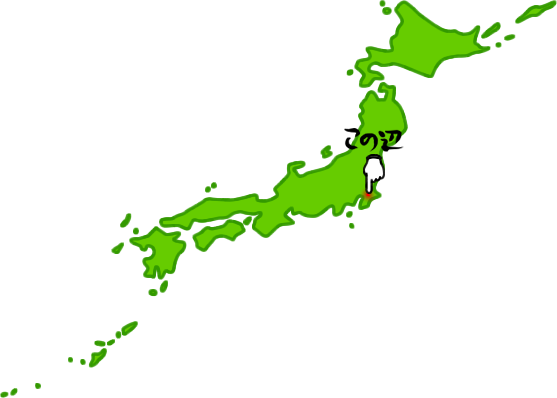 富里市の場所を示す画像6