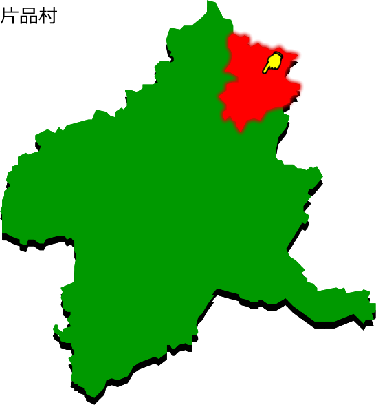 片品村の場所を示す画像1