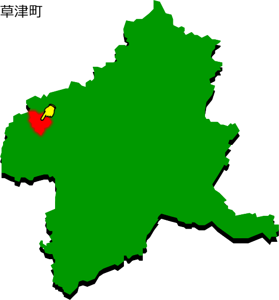 草津町の場所を示す画像1