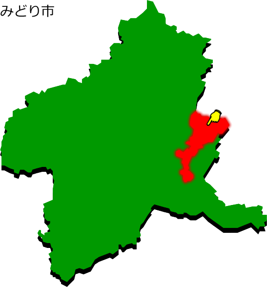 みどり市の場所を示す画像1