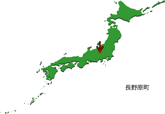 長野原町の場所を示す画像3