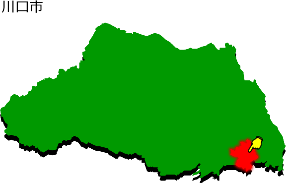 川口市の場所を示す画像1