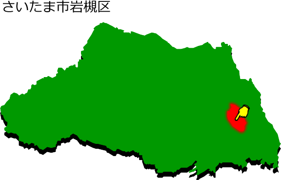 さいたま市岩槻区の場所を示す画像1