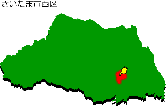 さいたま市西区の場所を示す画像1