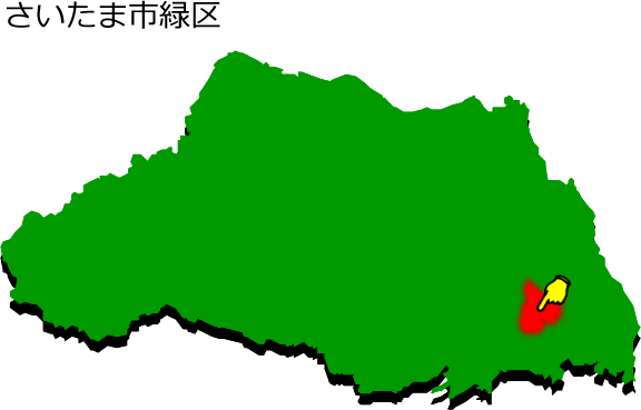 さいたま市緑区の場所を示す画像1