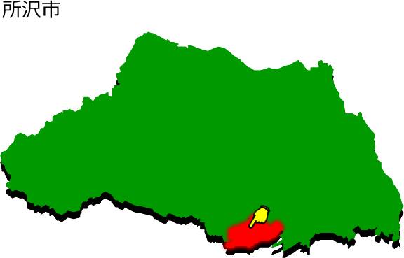 所沢市の場所を示す画像1