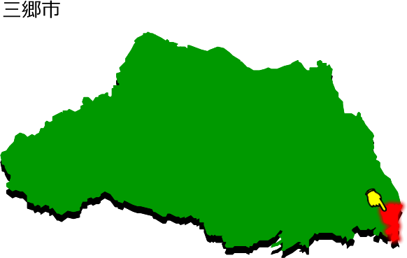 三郷市の場所を示す画像1