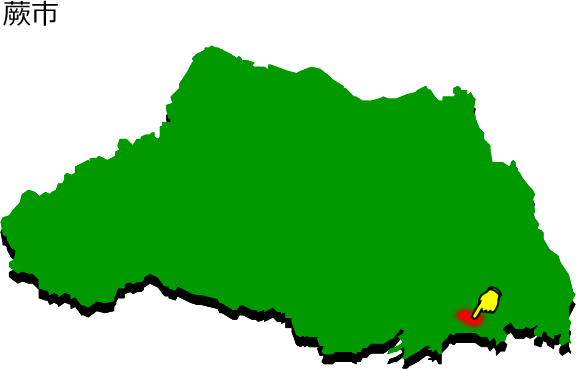 蕨市の場所を示す画像1