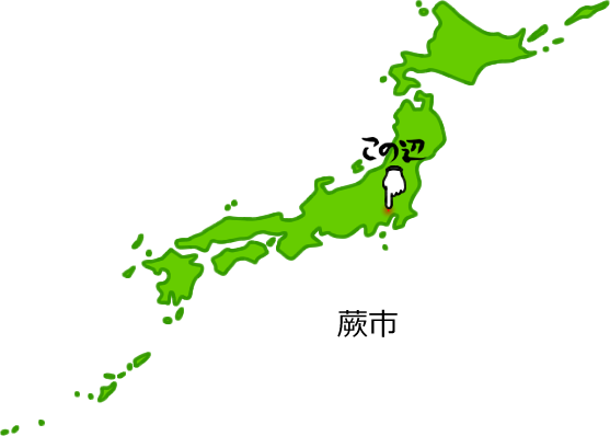 蕨市の場所を示す画像5