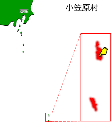 小笠原村の場所を示す画像1