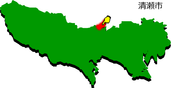 清瀬市の場所を示す画像1