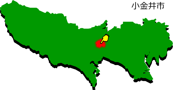 小金井市の場所を示す画像1
