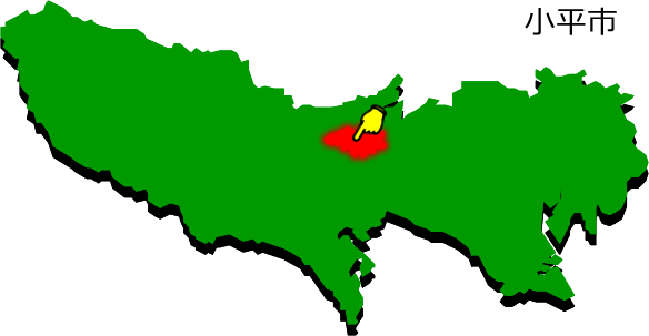 小平市の場所を示す画像1