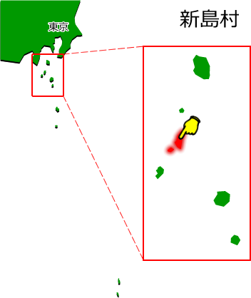 新島村の場所を示す画像1
