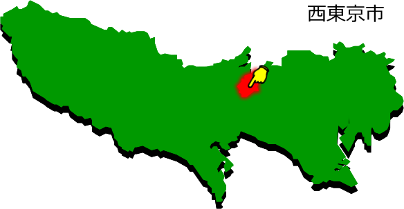 西東京市の場所を示す画像1