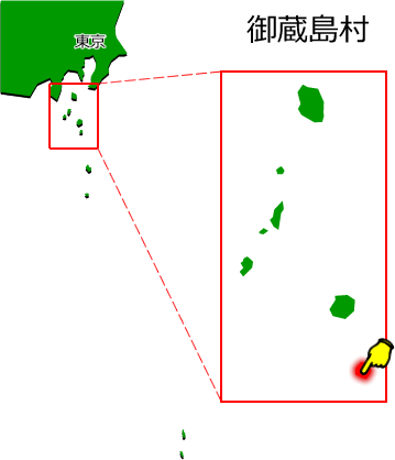 御蔵島村の場所を示す画像1