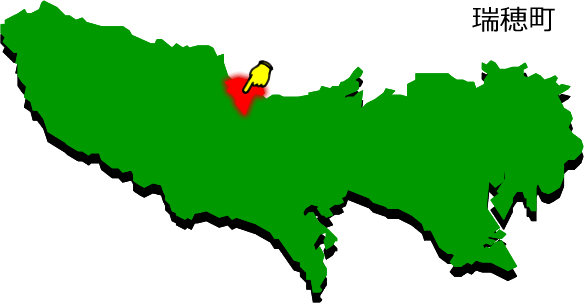 瑞穂町の場所を示す画像1