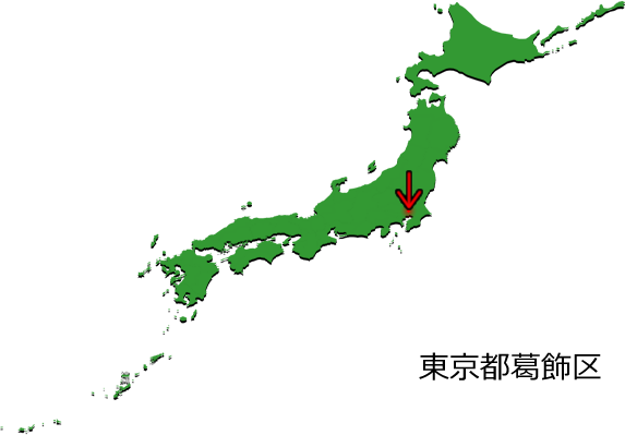 東京都葛飾区の場所を示す画像3