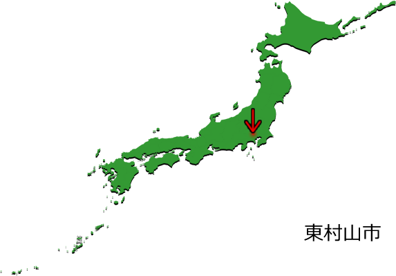 東村山市の場所を示す画像3