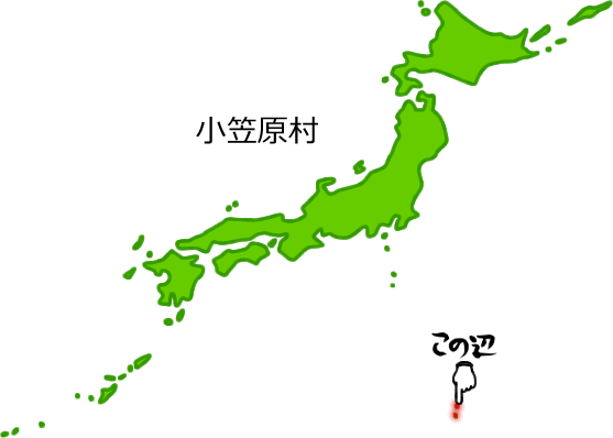 小笠原村の場所を示す画像5