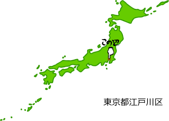 東京都江戸川区の場所を示す画像5