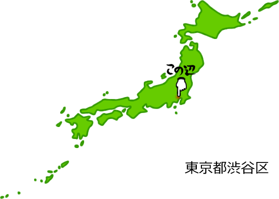 東京都渋谷区の場所を示す画像5