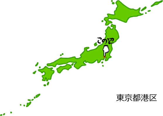 東京都港区の場所を示す画像5