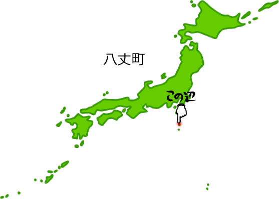 八丈町の場所を示す画像5