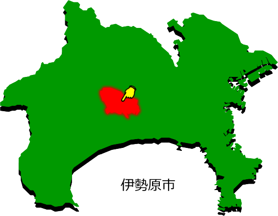 伊勢原市の場所を示す画像1