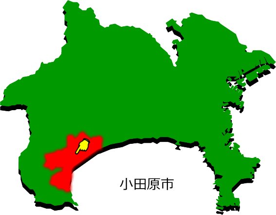小田原市の場所を示す画像1