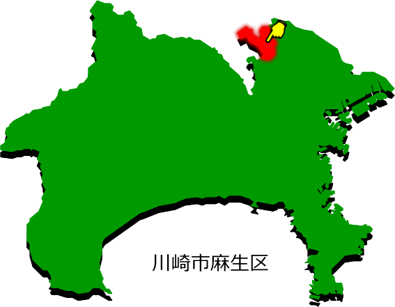 川崎市麻生区の場所を示す画像1