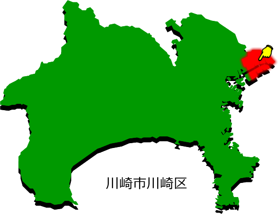 川崎市川崎区の場所を示す画像1