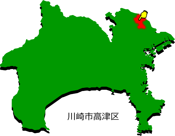 川崎市高津区の場所を示す画像1