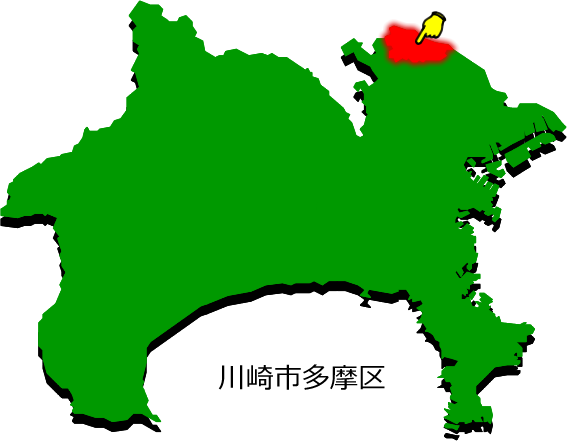 川崎市多摩区の場所を示す画像1
