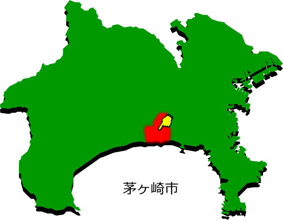 茅ヶ崎市の場所を示す画像1