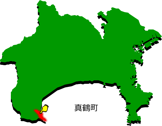 真鶴町の場所を示す画像1