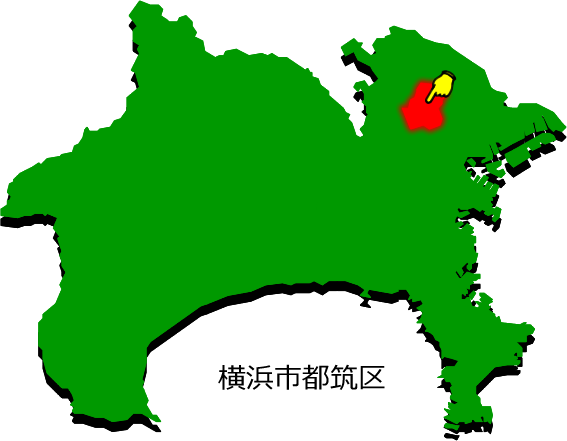 横浜市都筑区の場所を示す画像1