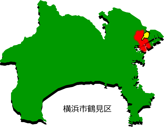 横浜市鶴見区の場所を示す画像1