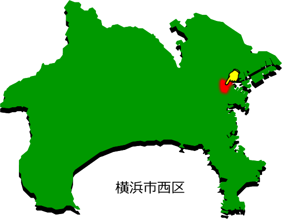 横浜市西区の場所を示す画像1