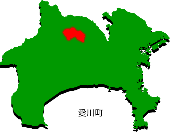 愛川町の場所を示す画像2