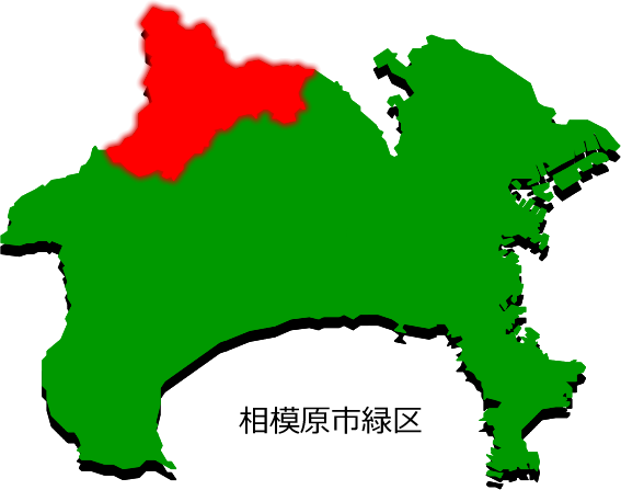 相模原市緑区の場所を示す画像2
