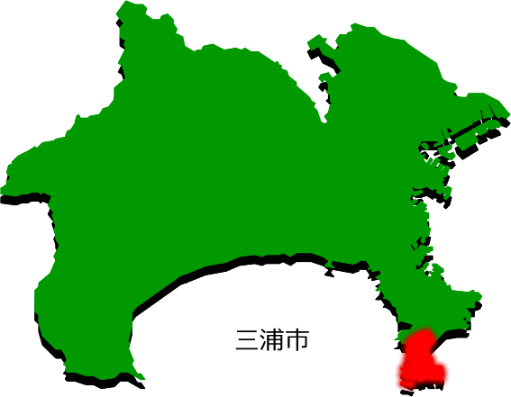 三浦市の場所を示す画像2