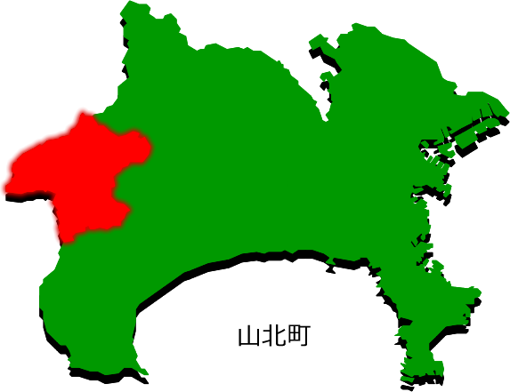 山北町の場所を示す画像2